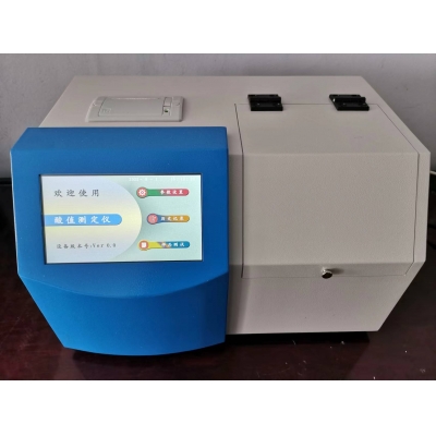WSZ7005酸值全自動測定儀